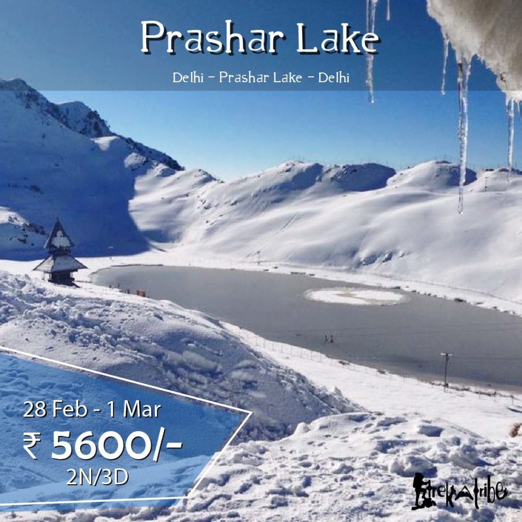 prashar lake trek difficulty level